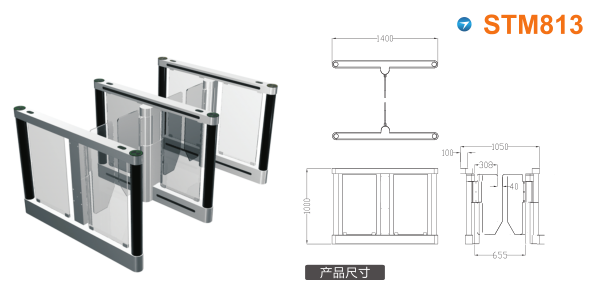 图木舒克速通门STM813