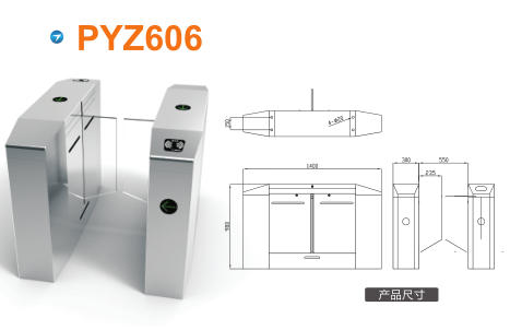 图木舒克平移闸PYZ606